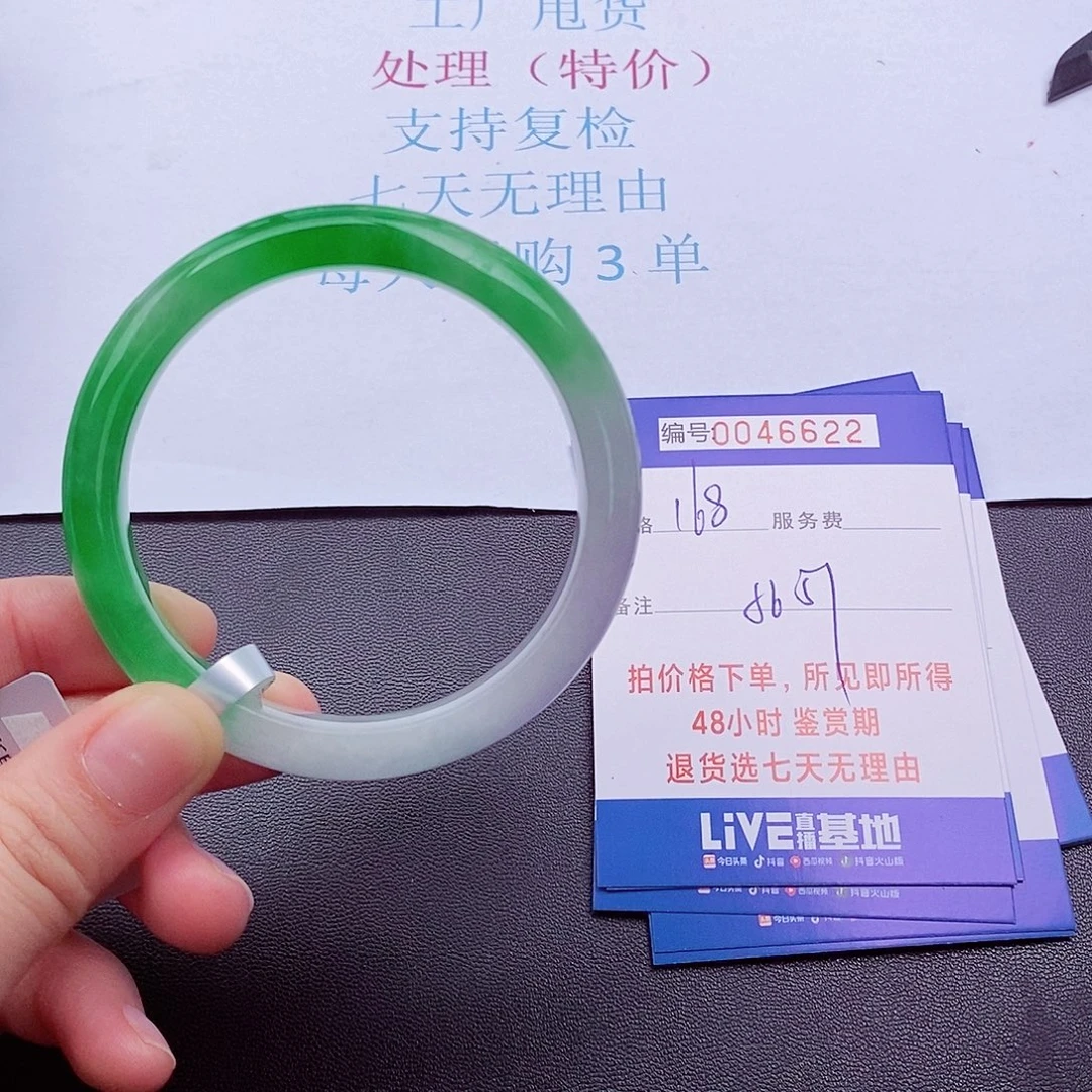 拍下实物为准0000000