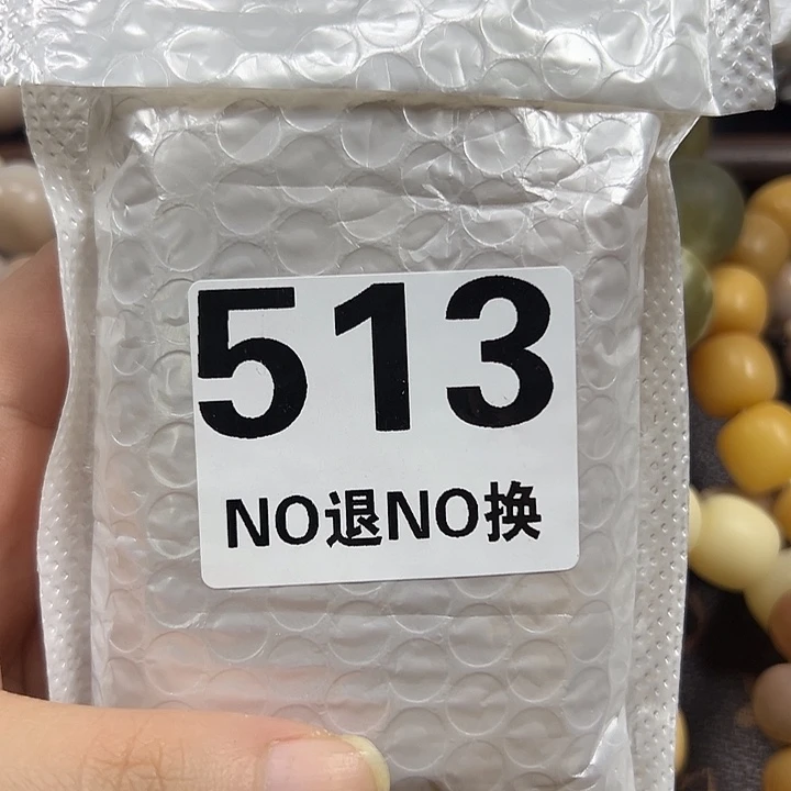 菩提根/象牙果吊坠