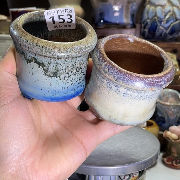 狼盆内口径6高度6