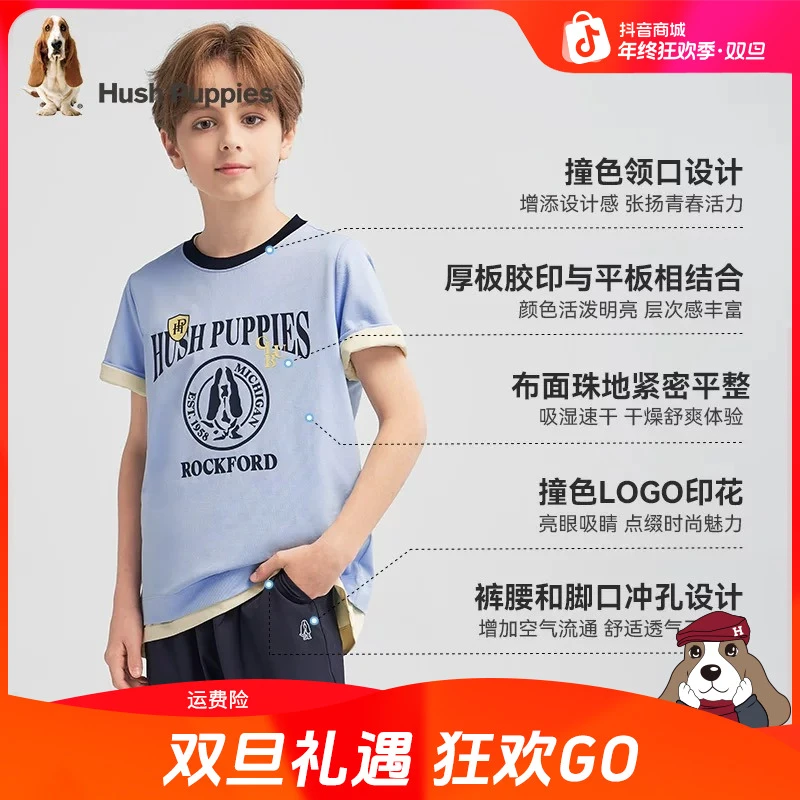 【吸湿速干长裤套装】暇步士童装2025夏新款休闲短袖长裤套装