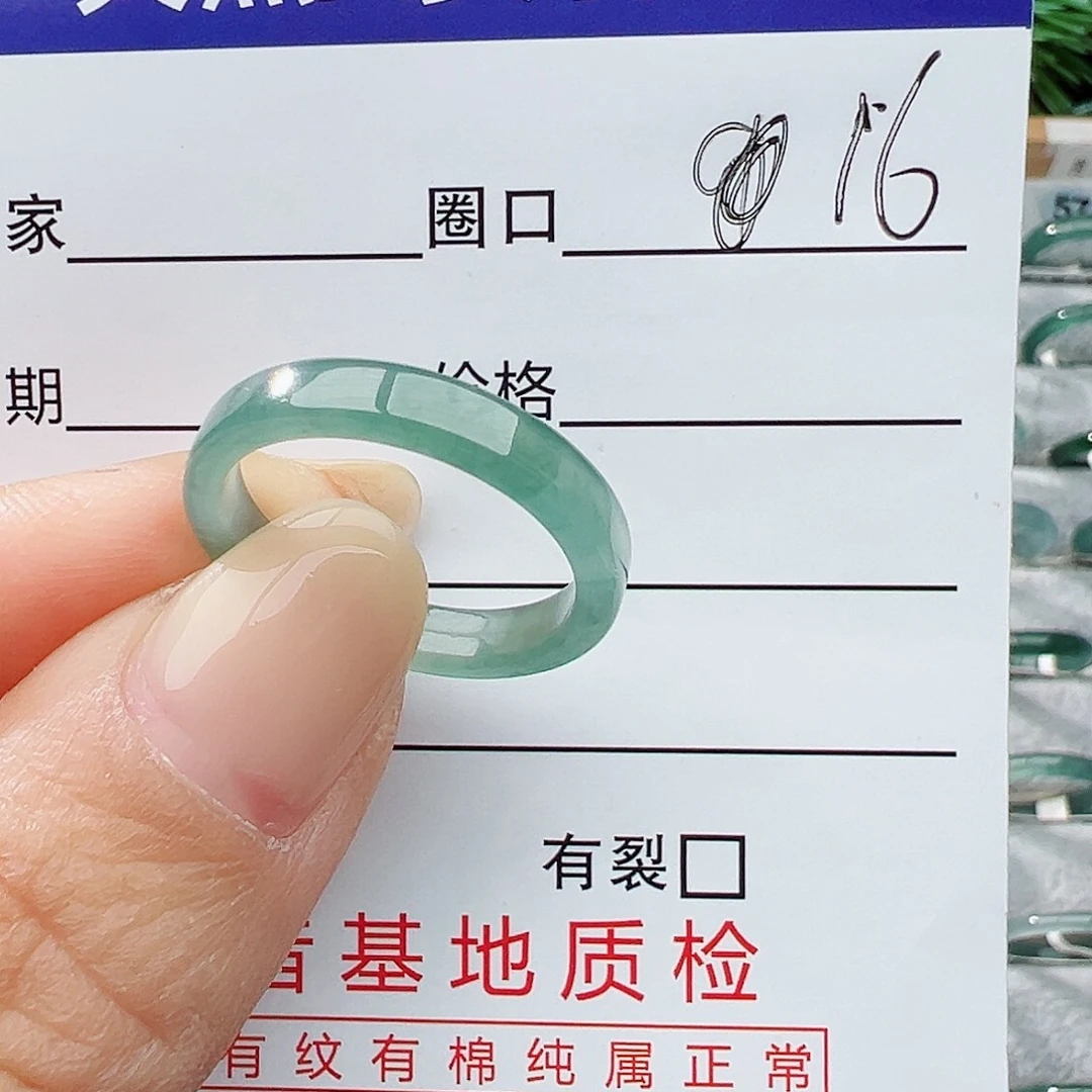 未镶嵌戒指翡翠语**情翡翠