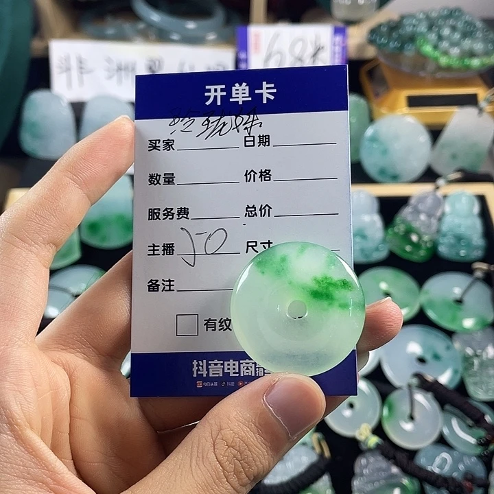 玲***姊颈饰未镶嵌翡翠平安扣