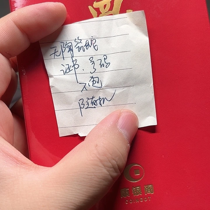 塑料蛇钞啊啊啊啊啊啊啊啊啊