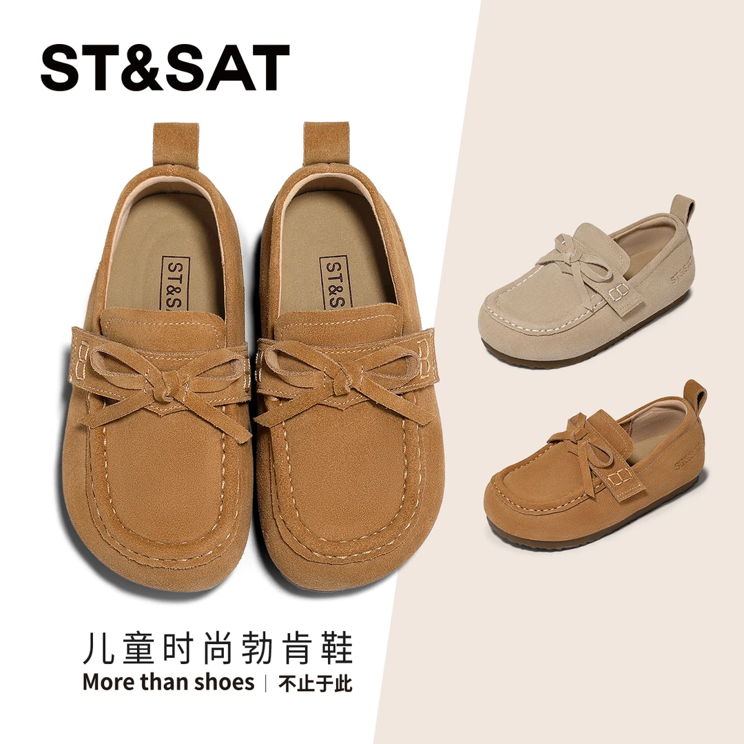 星期六2025秋季儿童童鞋男女童勃肯鞋透气防滑皮面勃肯鞋时尚百搭
