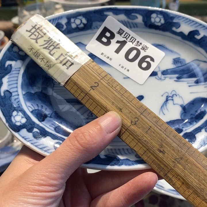 朵***妈哈哈哈哈哈哈哈哈