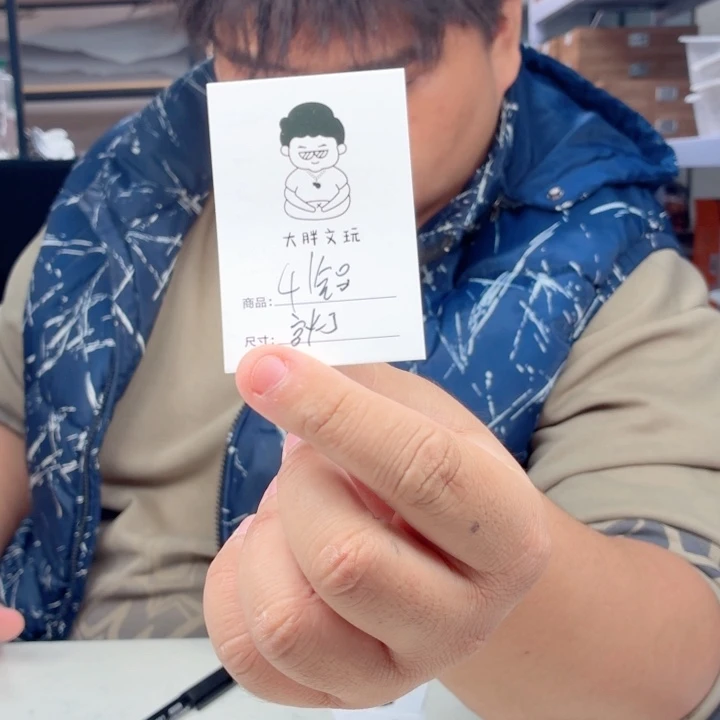 文玩核桃把件41全品宫灯