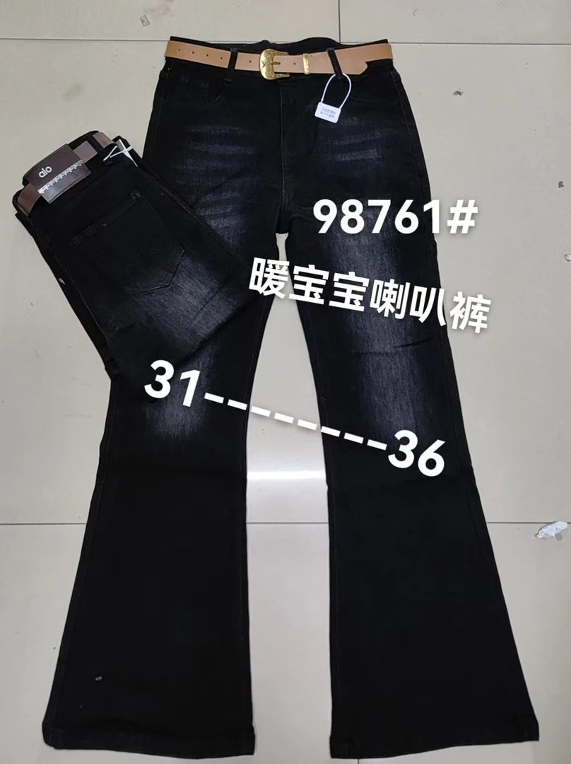 秋冬显瘦显高微喇牛仔裤女黑色经典款式