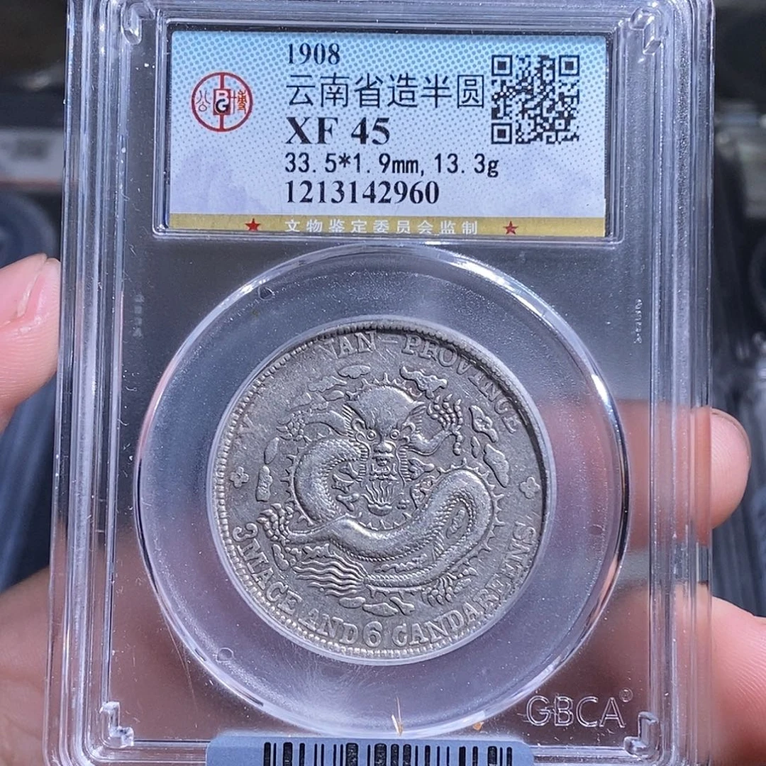 银天道臻选。云南老龙半圆2960