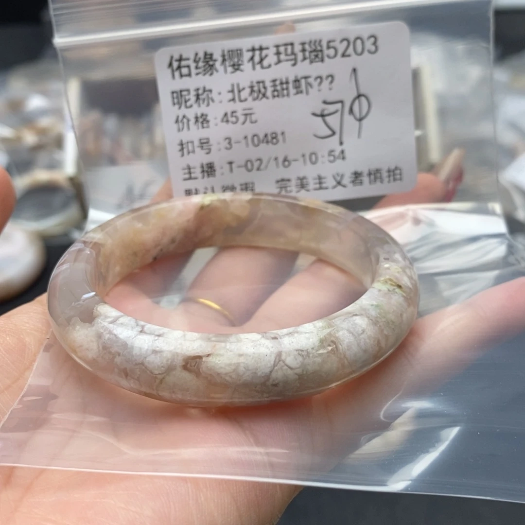 玛瑙/玉髓手镯合金北***?