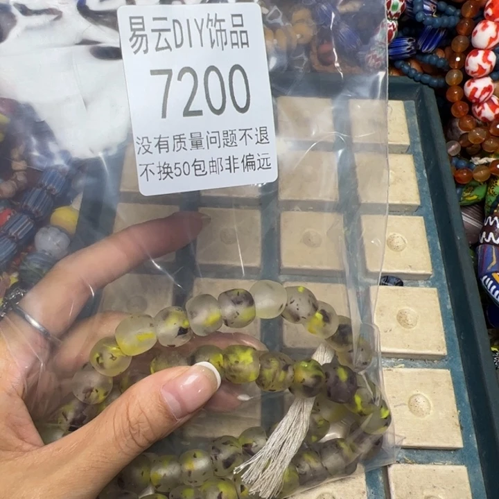琉璃非金属7200一条