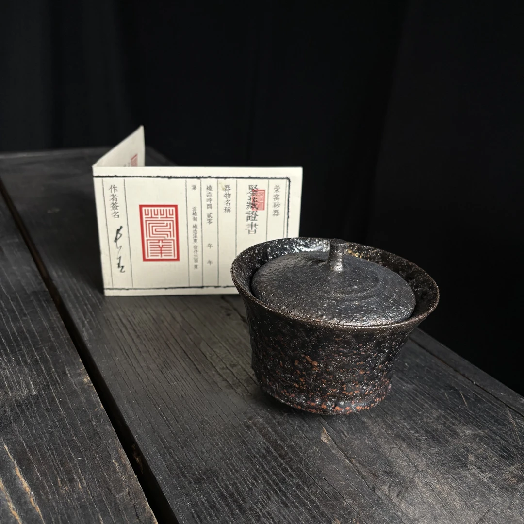 19.荥窑主人叶长青亲工手作白鳝泥加碳洱海盖碗2107525034016