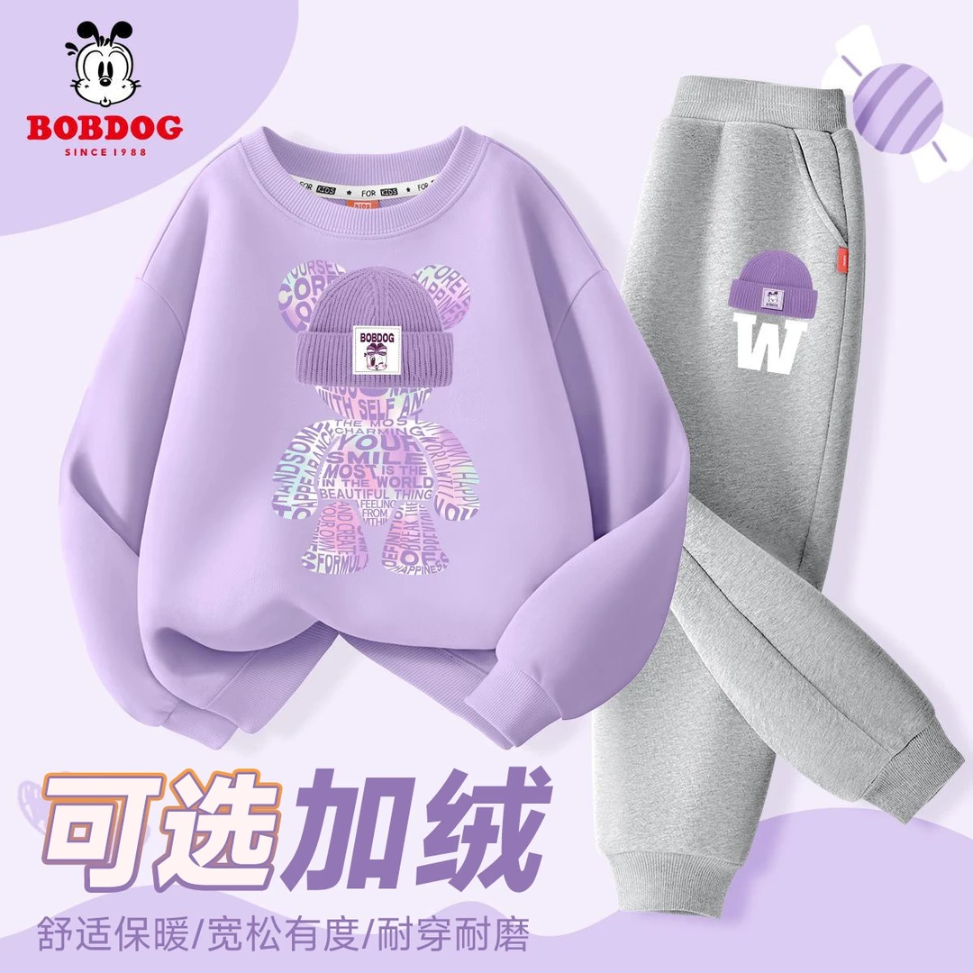 巴布豆卡乐女童套装2025秋冬新款舒适女大童裤子洋气加绒儿童卫衣
