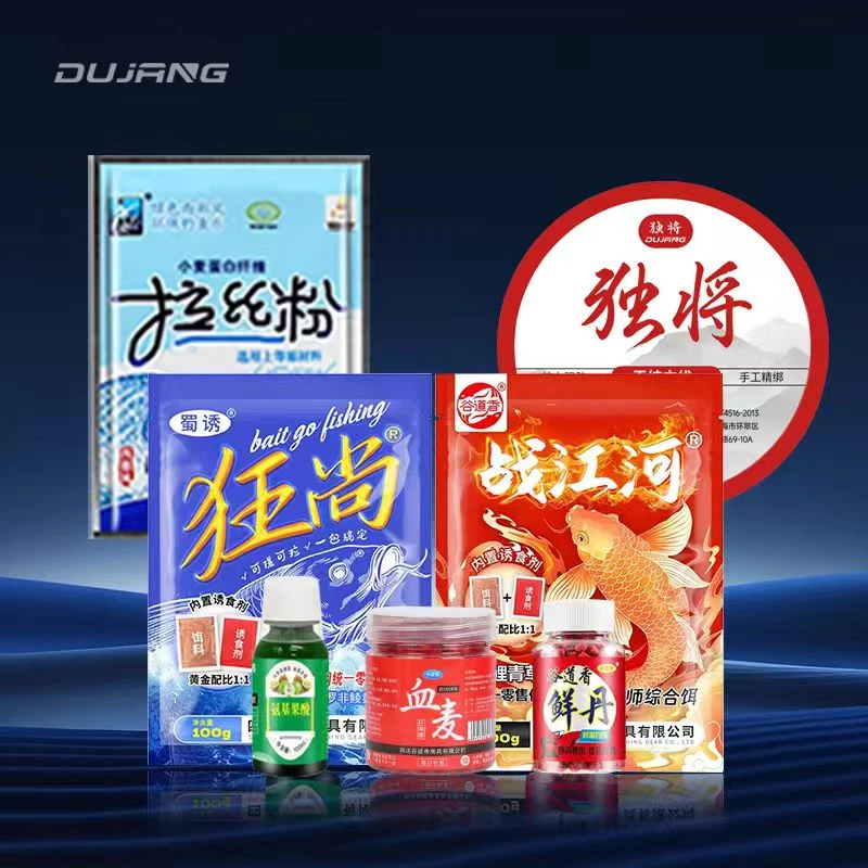 福袋钓鱼盲盒大礼包 2件套随机