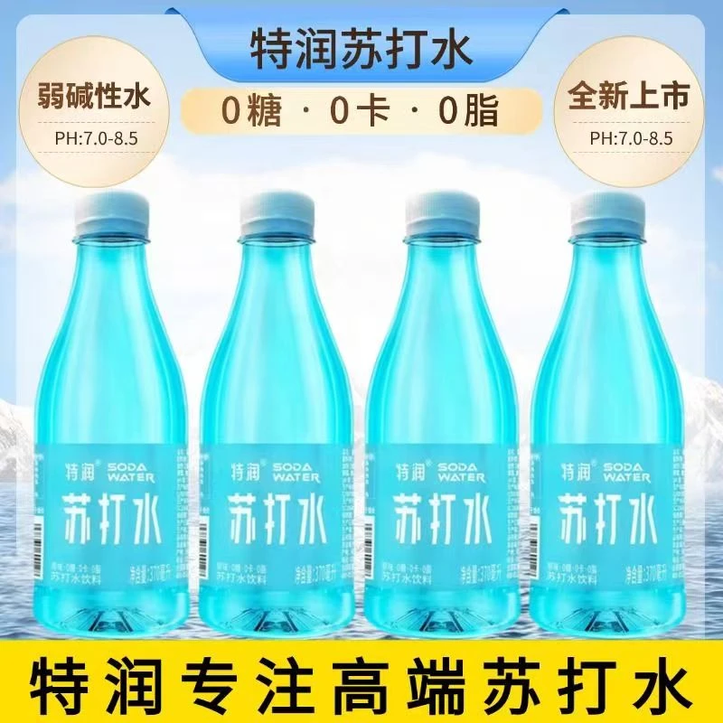 特润苏打水饮料无糖无汽0卡0脂弱碱性整箱批发正品大瓶装清爽型