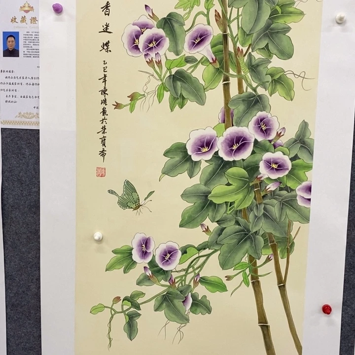 一二三四五六七八