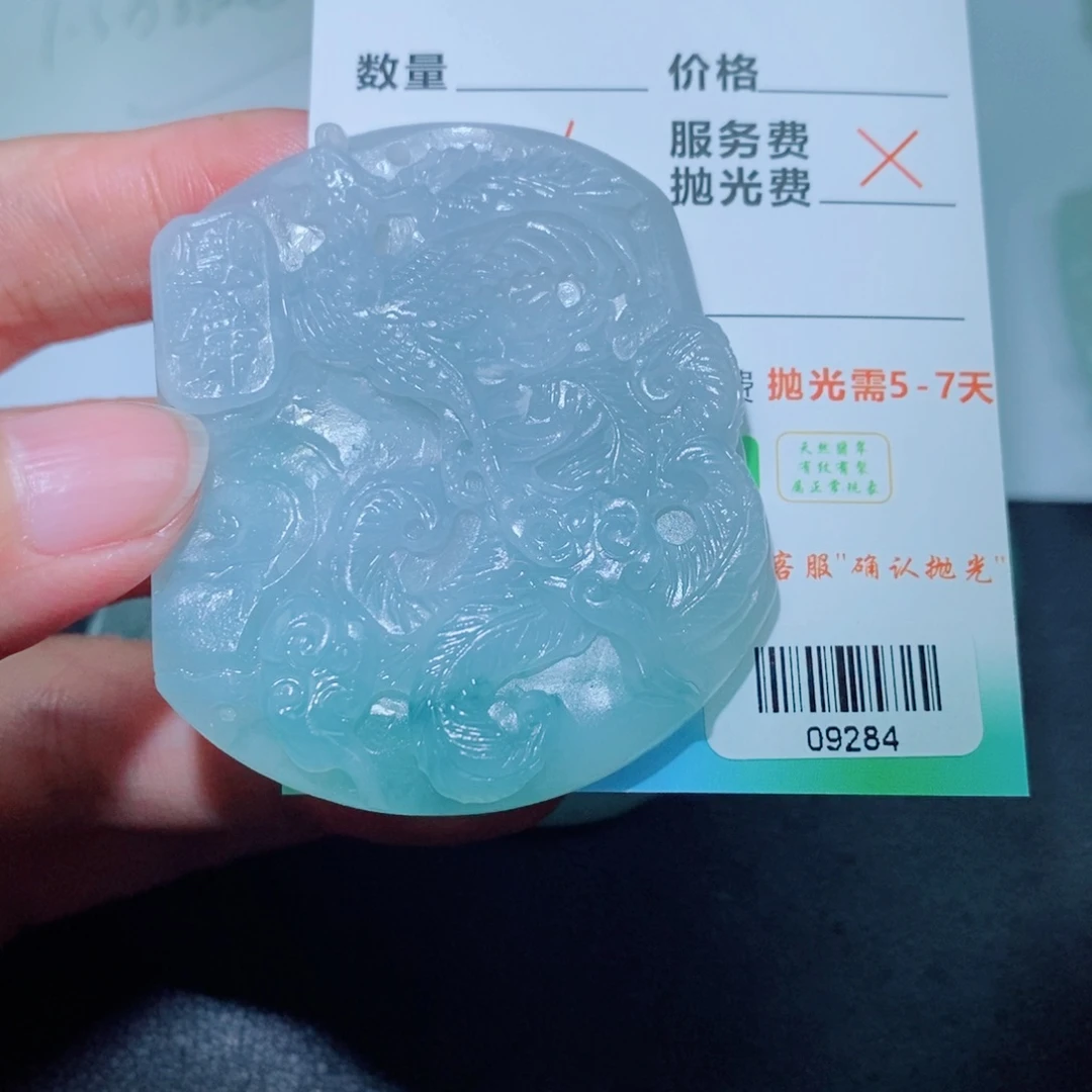 定制翡翠未镶嵌吊坠