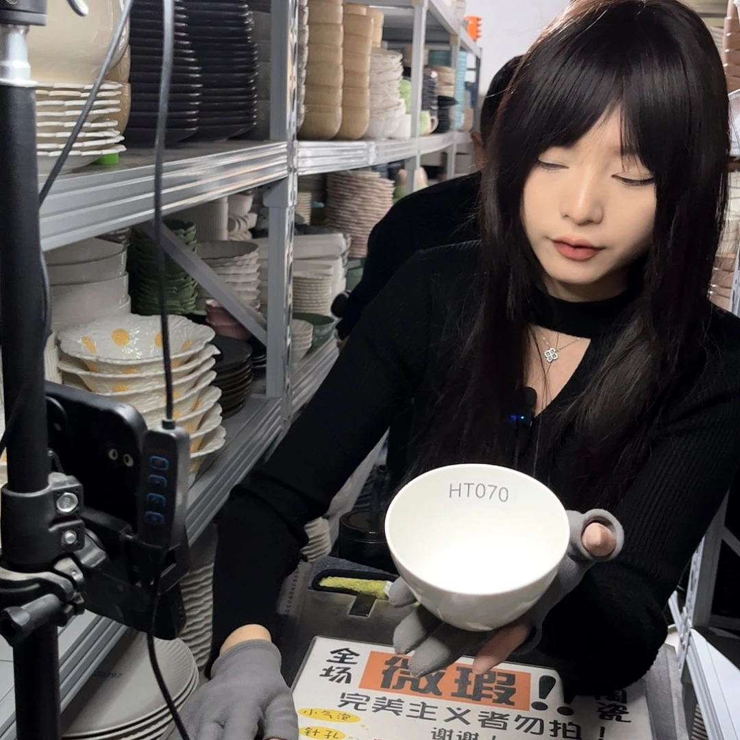 瓷片070。           4个