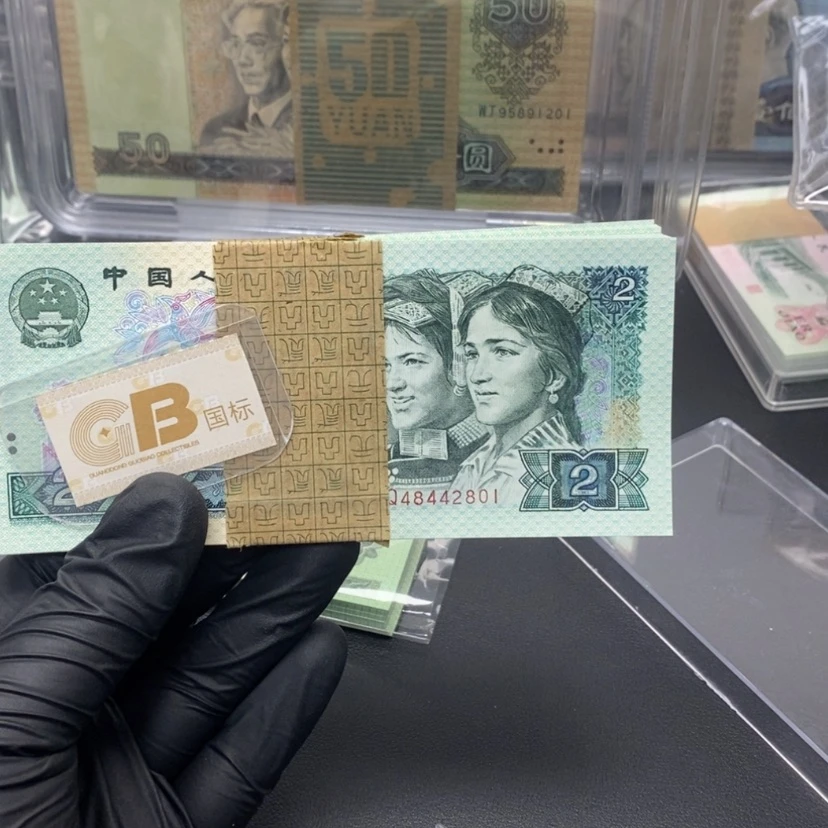 【闪购商品】艺**天四版币802刀包邮包邮
