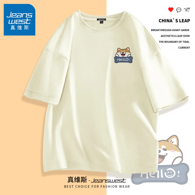 真维斯短袖T恤情侣装夏季100%纯棉舒适上衣男女同款百搭半袖t恤A