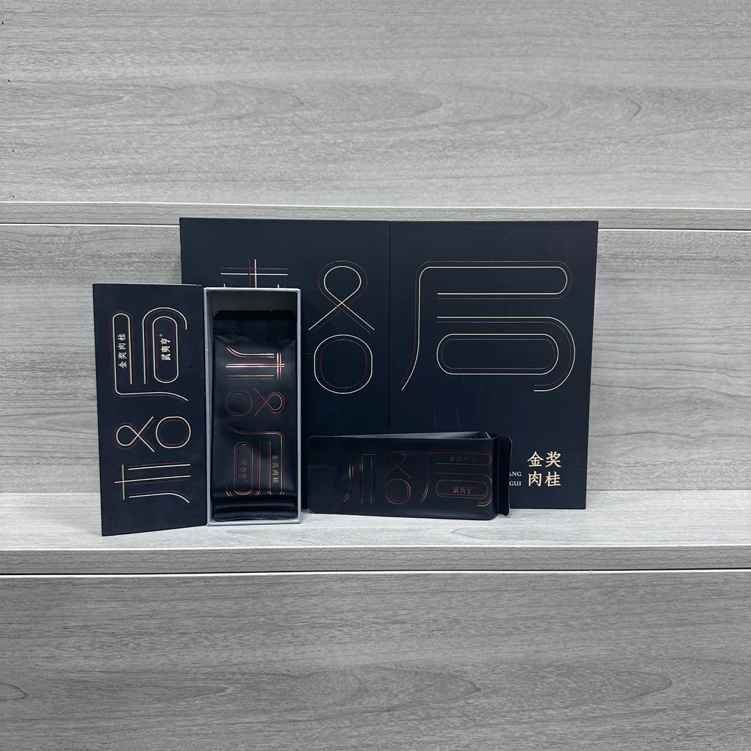 武夷亨【格局】武夷岩茶肉桂高端礼盒
