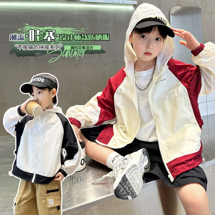 男童夏装防晒衣2025新款中大童冰丝透气儿童夏季薄款防晒服外套潮