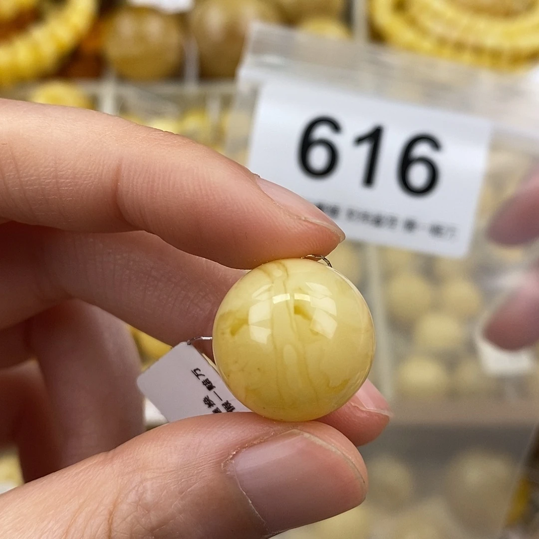 蜜蜡未镶嵌珠宝奇石17.4