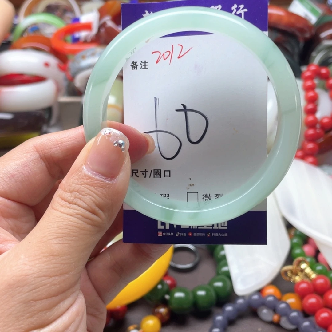 未镶嵌手镯石英岩玉