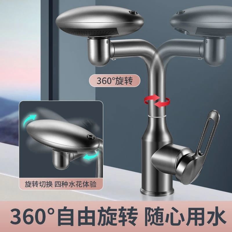 汉丽莎洗脸盆四挡出水瀑布水龙头冷热面盆卫生间家用万向旋转洗漱