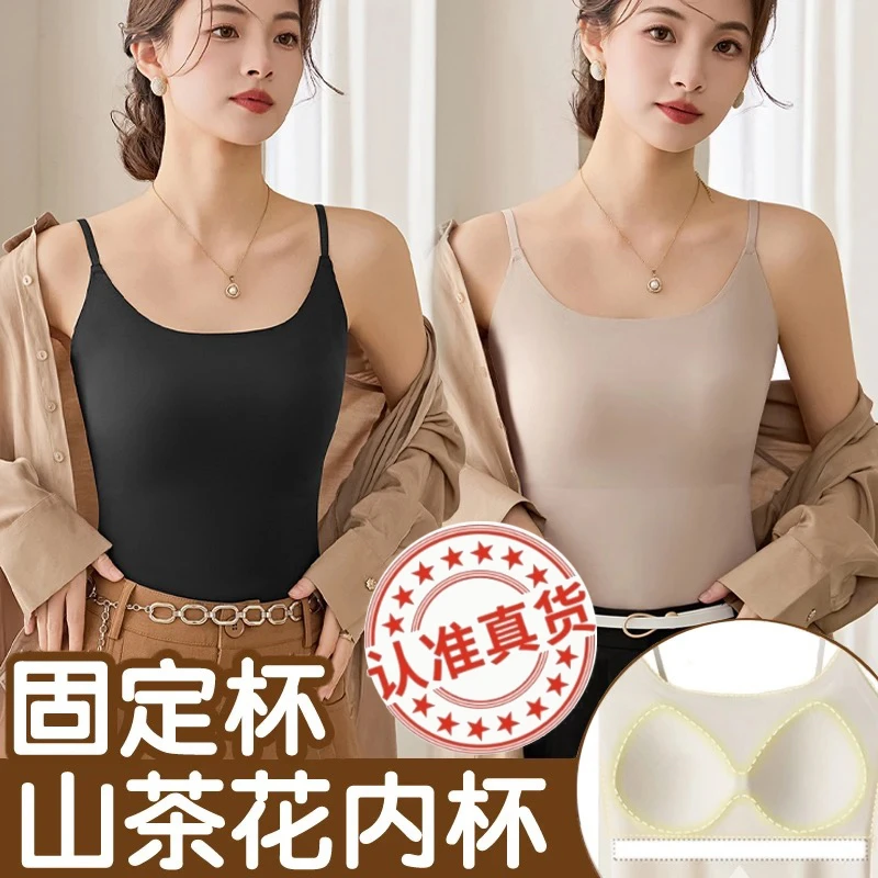 乳胶级胸垫【运补6-10】10A抗菌山茶花内杯冰丝吊带裸感无痕薄美背