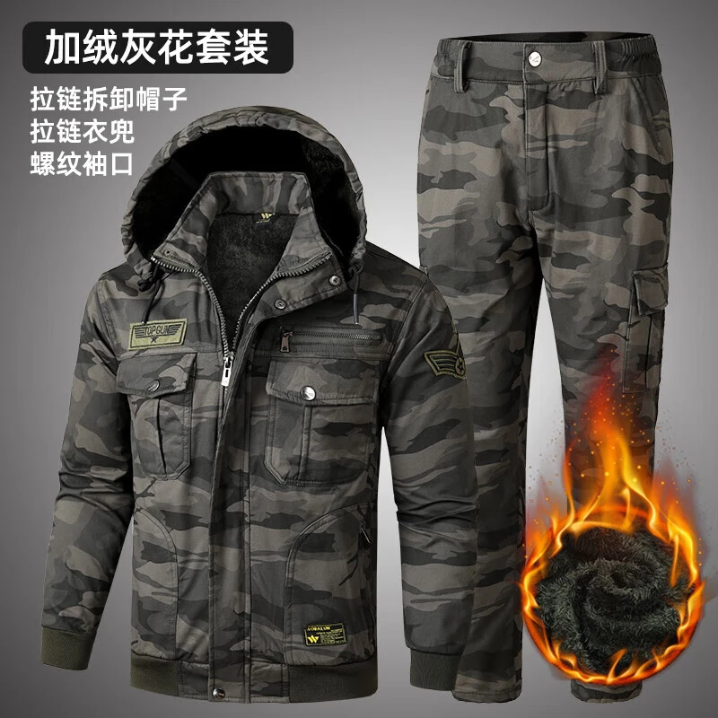 冬季加绒连帽套装加厚棉衣绒衣工作服纯棉夹绒工作服冬季户外工装