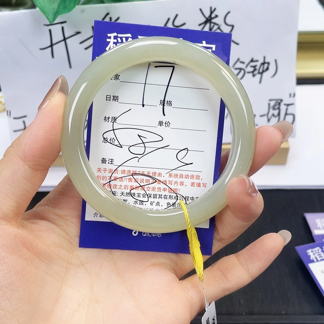 和田玉手镯未镶嵌