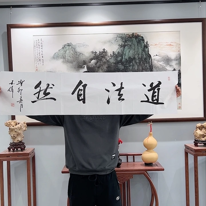 书法手绘书法作品欣赏