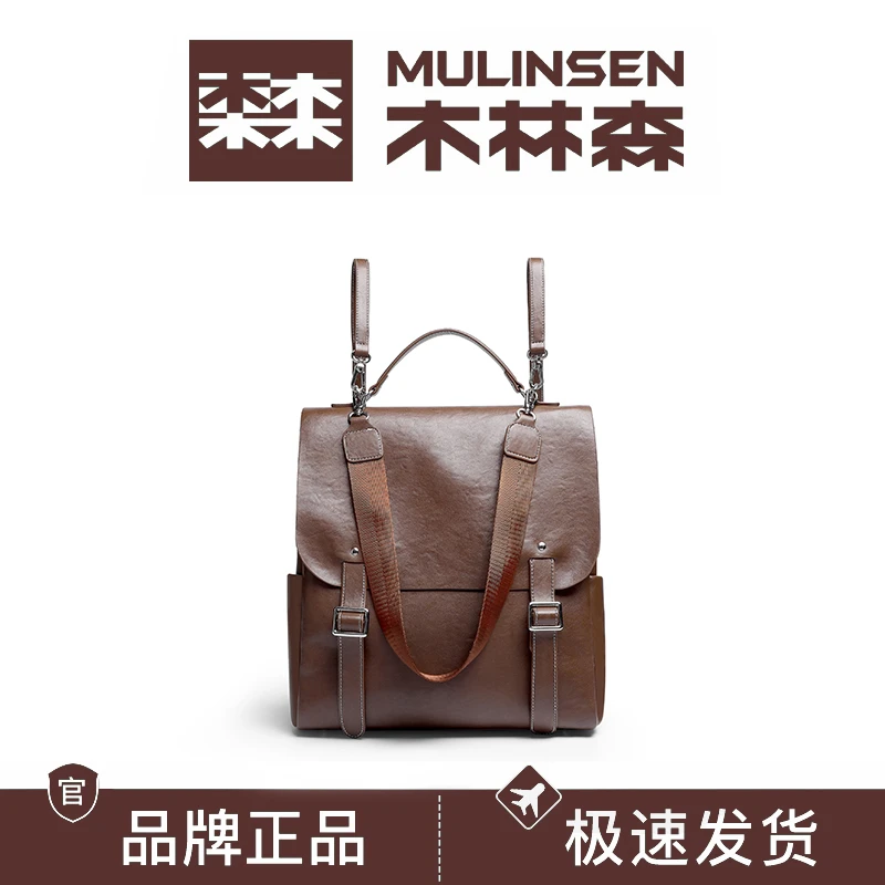 木林森《现货礼盒版》大号通勤休闲水晶植鞣双肩包包包高颜值双肩包