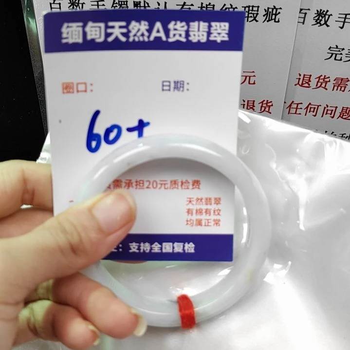 翡翠未镶嵌手镯未镶嵌天然翡翠手镯