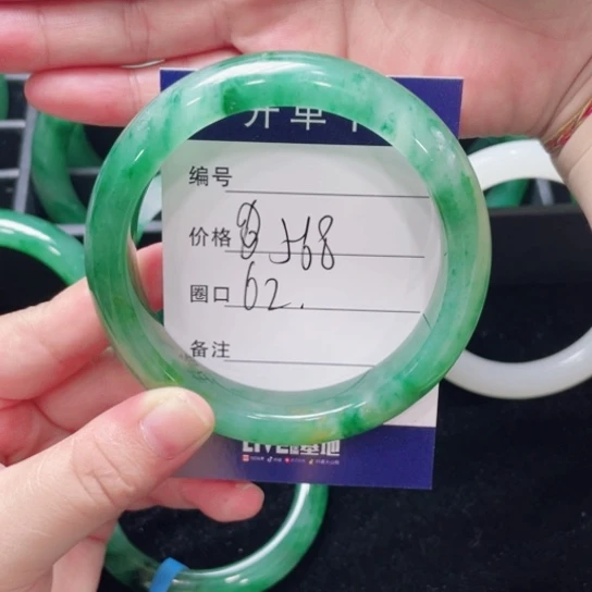 石英质玉（非洲翠）未镶嵌手镯