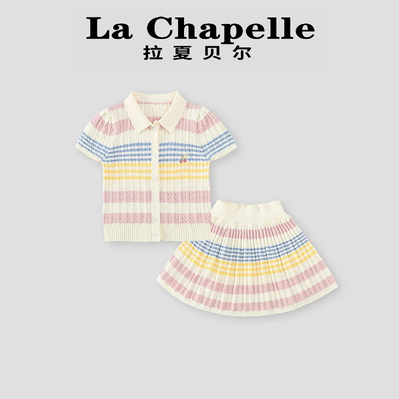 La Chapelle【拉夏贝尔】夏季新款彩色条纹儿童针织两件套LD487