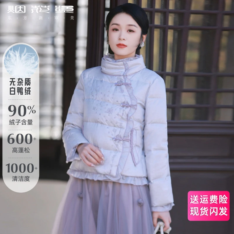 烟花烫90白鸭绒羽绒服 2025冬季新款女装新中式国风刺绣外套 安澜