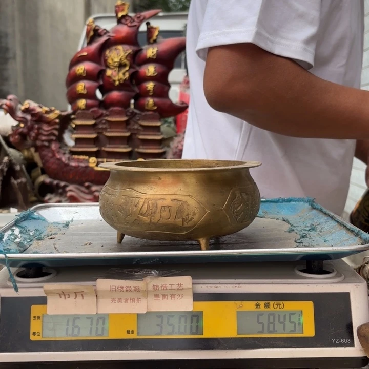 787 铜器物品理性消费