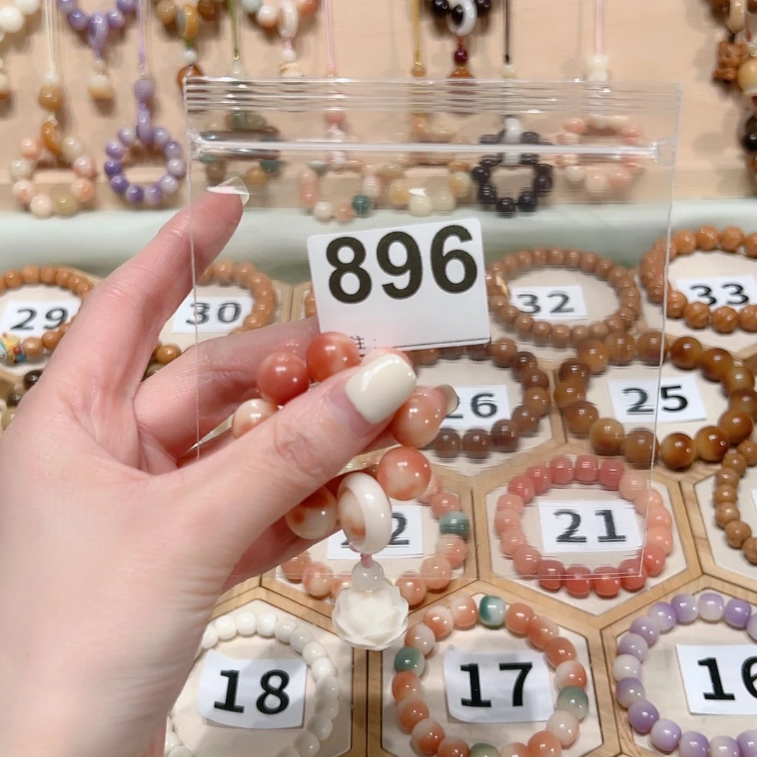 【闪购商品】菩提根/象牙果吊坠星*