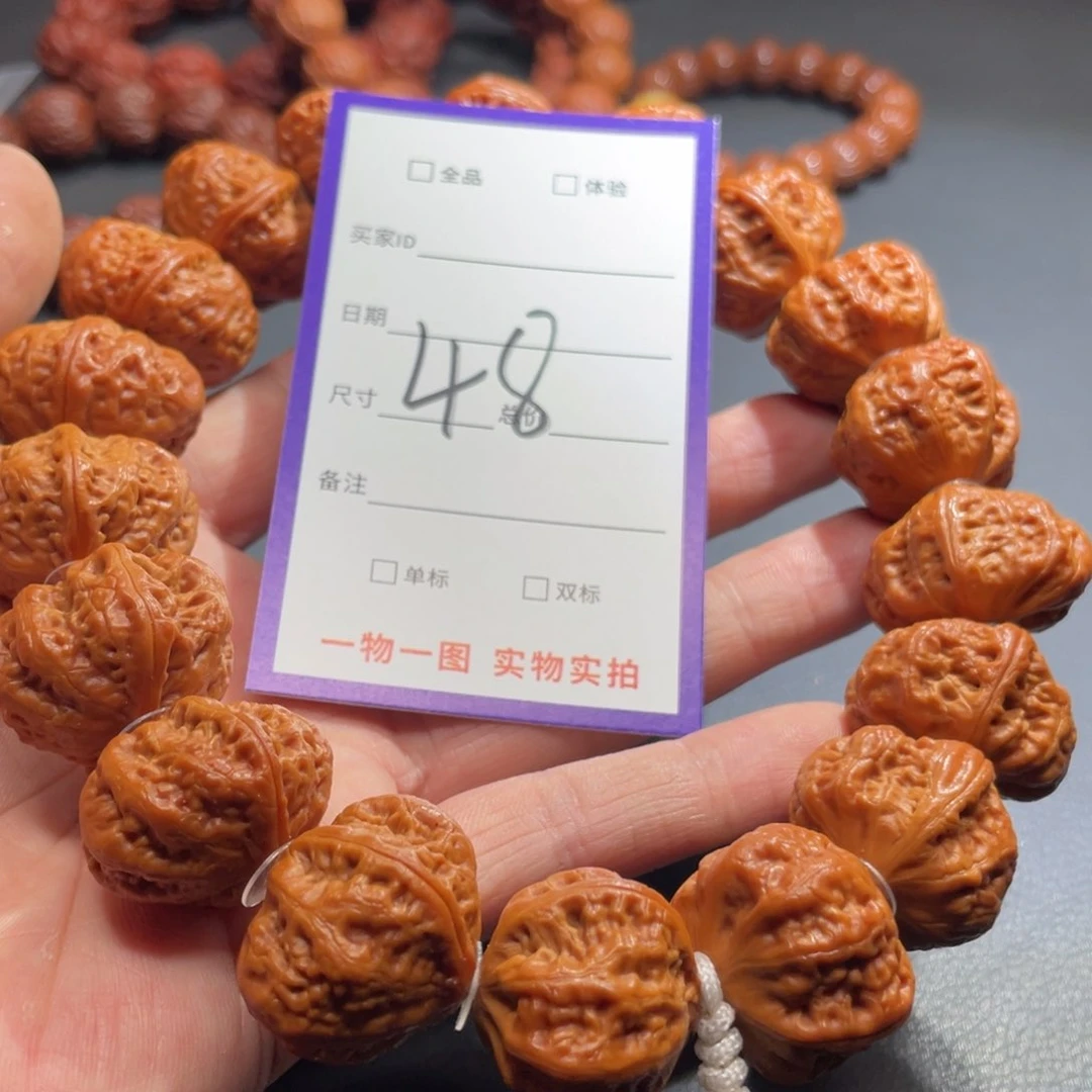 文玩核桃手串?****?核桃
