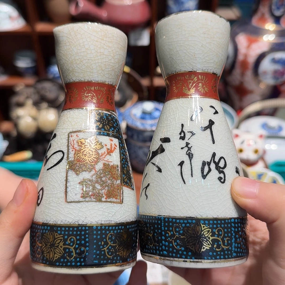 瓷片五十包邮 非全新