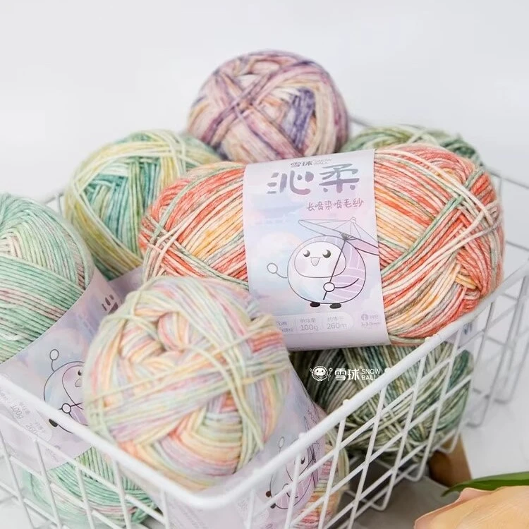 渐变diy毛线团编织彩色喷围巾钩针包材料毛线手工毛衣七彩毛纱
