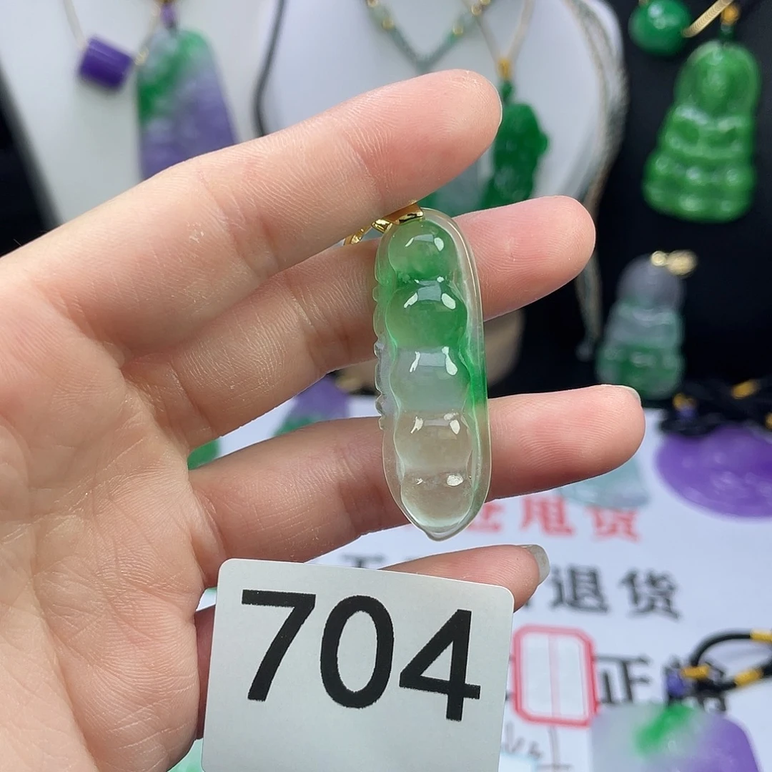 翡翠未镶嵌吊坠(赠链)