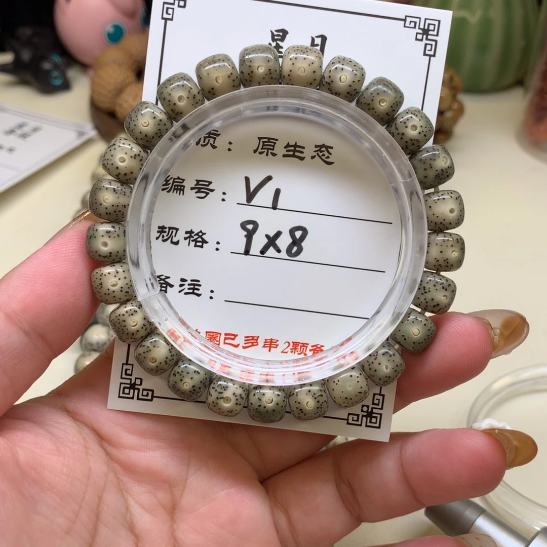 手串星月菩提星月菩提v1