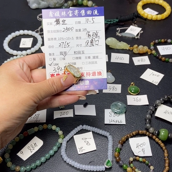 武***姐翡翠18K金镶嵌戒指多样性