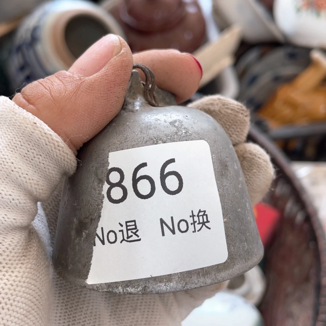 沉***豆器5566778820250731866