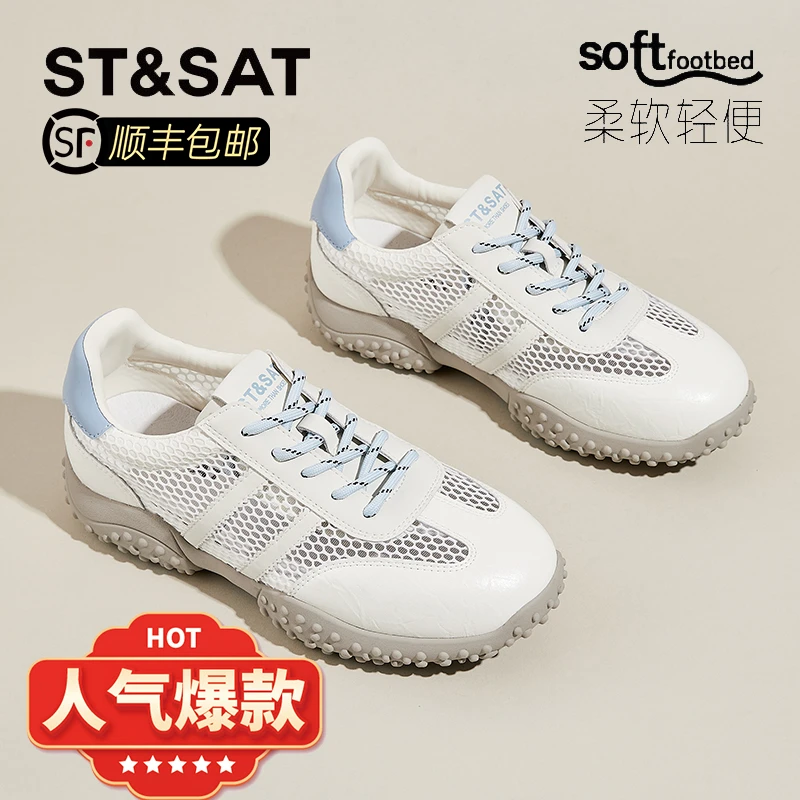 星期六真皮镂空透气网面鞋女2025年夏季百搭休闲运动鞋复古德训鞋