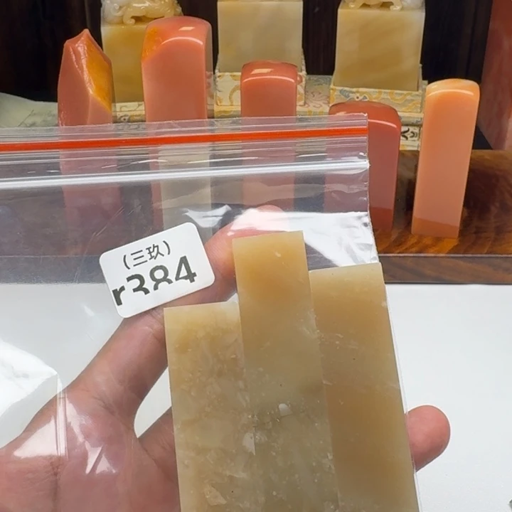 小***姐寿山石印石老挝 老挝 老挝