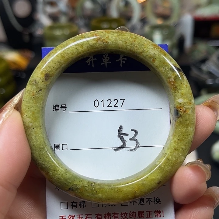 擦***过蛇纹石玉未镶嵌手镯