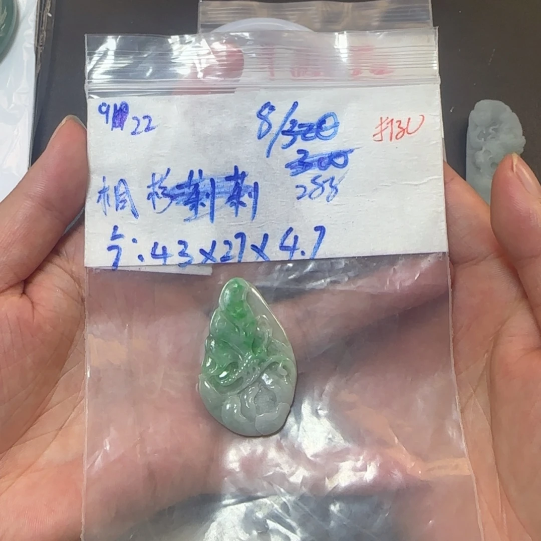 桐****未镶嵌定制翡翠天然翡翠